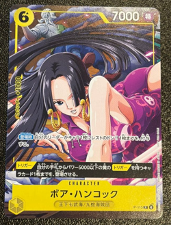 [NM] Boa Hancock ONE PIECE Card Game Japan P-115 Japanese V Jump Promo 1 - Image 1