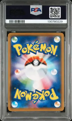 2019 POKEMON JPN FAMILY POKEMON CARD GAME RAICHU DECK #15 #18 PIKACHU PSA 9 - Image 2