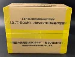 One Piece Card Game Royal Blood OP-10 Sealed Case 12-Boxes JAPANESE - Image 5