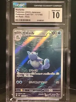 Pokemon Wartortle 171/165 Sv2a: Card 151 Art Rare Holo 100 HP Japanese - Image 2