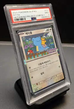 Ditto 2025 Korean Pokemon Metamong Project Stamp Rally Promo 173 PSA 9 - Image 2