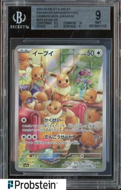 2024 Pokemon Crimson Haze SV5a Japanese #078/066 Eevee BGS 9 MINT #7 - Image 1