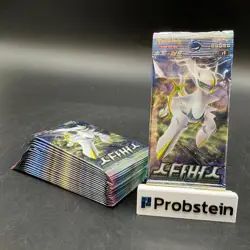 Lot of (20) Pokemon TCG Korean Star Birth S9 Booster Packs SEALED NEW - Image 1