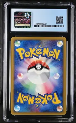 CGC 8 NM/Mint+ Master Ball 141 1st Edition Pokemon VS Japanese Exclusive 2001 - Image 2