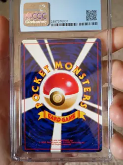 CGC 9 Feraligatr Pokemon Japanese Gold,Silver, New World Holo - Image 4