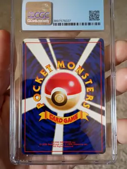 CGC 9 Feraligatr Pokemon Japanese Gold,Silver, New World Holo - Image 5
