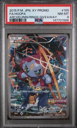 Pokemon Japanese Hoopa Full Art Movie Ticket Giveaway Promo 155/XY-P PSA 8 Nm/m - Image 1