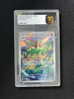 2025 Pokemon TCG Japanese Flygon M2 088/080 AR Art Rare PLG 10 Pristine SV42 - Image 1