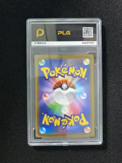 2025 Pokemon TCG Japanese Flygon M2 088/080 AR Art Rare PLG 10 Pristine SV42 - Image 2
