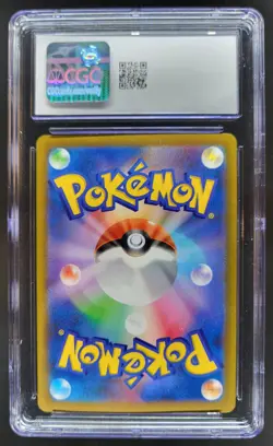 2023 Pokemon SV Black Star Promos JP Pikachu #120/SV-P CGC 8 PT - Image 2
