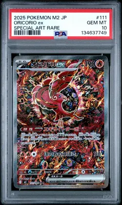 2025 Pokemon M2 Japanese Oricorio Ex Special Art Rare #111 PSA 10 Gem - Image 1