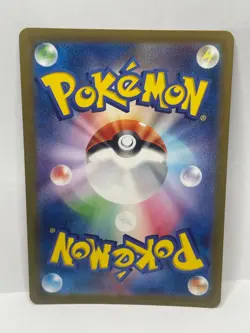 Pokemon TCG Ruler of the Black Flame Palafin Art Rare 111/108 - Image 2