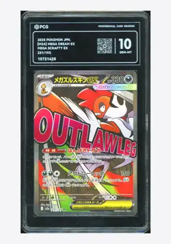 Pokemon PCG 10 GEM MINT Mega Scrafty ex MA 2025 231/193 M2a Japanese - Image 1
