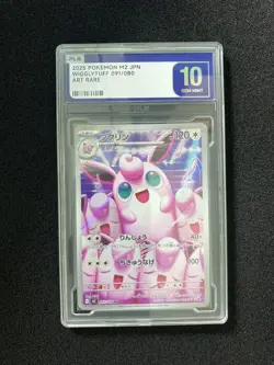 2025 Pokemon TCG Japanese Wigglytuff M2 091/080 AR Art Rare PLG 10 Gem Mint SV42 - Image 1