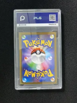 2025 Pokemon TCG Japanese Wigglytuff M2 091/080 AR Art Rare PLG 10 Gem Mint SV42 - Image 2