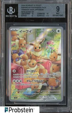 2024 Pokemon Crimson Haze SV5a Japanese #078/066 Eevee BGS 9 MINT #4 - Image 1