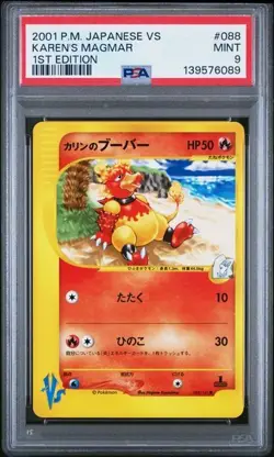 Pokemon Japanese VS Series 1st Edition #088/141 Karen's Magmar PSA 9 Mint - Image 1