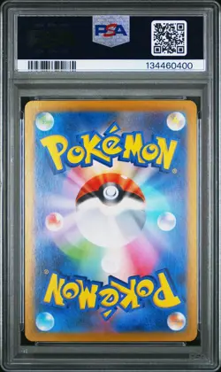 2025 Pokemon Scarlet & Violet SV11W Japanese Reshiram Ex Special Art Rare PSA 9 - Image 2