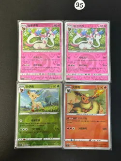 4pcs Pokemon Simplified chinese Starter Set 95# - Image 1