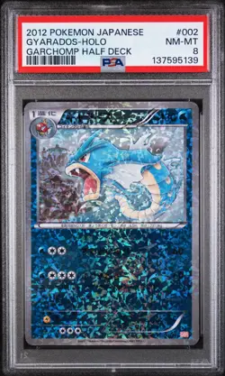 2012 POKEMON JPN GARCHOMP HALF DECK #002 GYARADOS-HOLO PSA 8 - Image 1