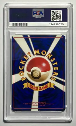 Order: LOOK_A_POKEMON Snorlax No. 143 •PSA 8 NM-MT• Holo Rare CD Promo 1999 - Image 2