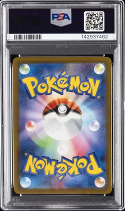 2022 POKEMON JPN SWORD & SHIELD VSTAR UNIVERSE #221 FULL ART/MEWTWO VSTAR PSA 10 - Image 2