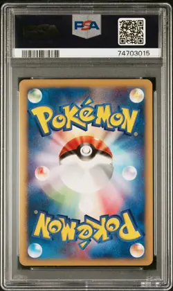2001 POKEMON JAPANESE EXPEDITION | 1ST EDITION #102 MEGANIUM-HOLO PSA 9 - Image 2