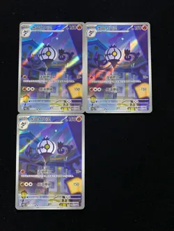 2025 Pokemon TCG S-Chinese Gem Pack Vol.3 CBB3C 11 07/07 Chandelure Lot*3 JD57 - Image 1