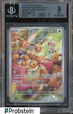 2024 Pokemon Crimson Haze SV5a Japanese #078/066 Eevee BGS 9 MINT #3 - Image 1