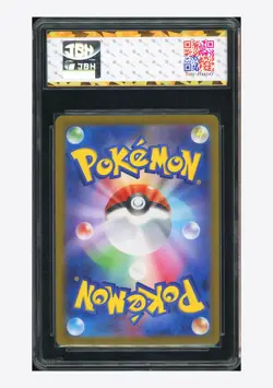 Pokemon JBH 10 PRISTINE Nacil AR 2023 078/071 SV2D Japanese - Image 2