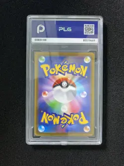 2025 Pokemon TCG Japanese Piplup M2 085/080 AR Art Rare PLG 10 Gem Mint SV42 - Image 2