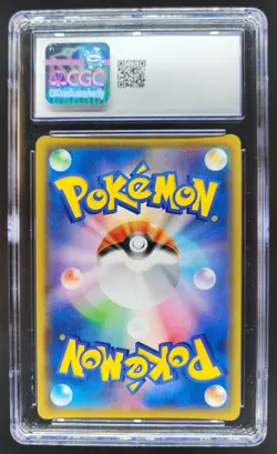 2021 Pokemon Japanese 25th Anniversary Collection Pikachu #020/028 CGC 10 PT - Image 2