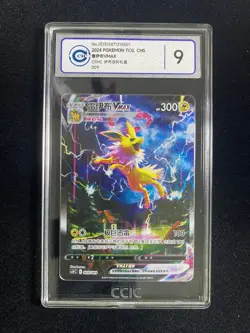 2024 Pokemon TCG S-Chinese Gift Box Jolteon VMAX #CSHC 009/009 Holo CCIC 9 OC83 - Image 1