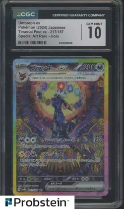 2024 Pokemon sv8a Special Alternate Art #217 Umbreon ex CGC 10 GEM MINT - Image 1