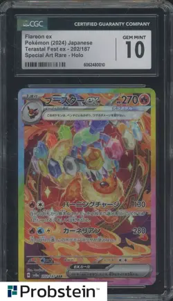 2024 Pokemon sv8a Special Art Rare #202 Flareon ex CGC 10 GEM MINT - Image 1