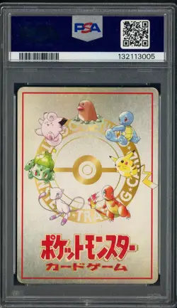 1998 POKEMON JAPANESE VENDING SERIES 3 RARE #25 OOYAMA'S PIKACHU PSA 1 - Image 2