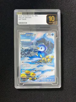 2025 Pokemon TCG Japanese Piplup M2 085/080 AR Art Rare PLG 10 Pristine SV42 - Image 1