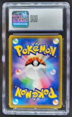 2020 Pokemon SWSH Amazing Volt Tackle JP Pikachu VMAX #031/100 CGC 10 PT - Image 2