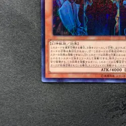 Obelisk The Tormentor 15AX-JPY58 Millennium Rare YuGiOh 860 - Image 4