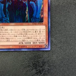 Obelisk The Tormentor 15AX-JPY58 Millennium Rare YuGiOh 860 - Image 5