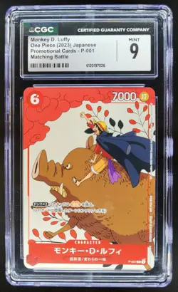 2023 ONE PIECE JAPANESE MONKEY D. LUFFY MATCHING BATTLE PROMO P-001 CGC 9 A PT - Image 1