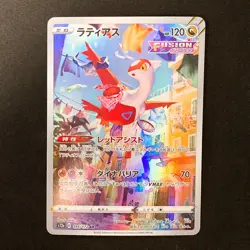 Lapras AR 195/172 VSTAR Universe HOLO s12a Pokemon Card Japanese NM #21147 - Image 1