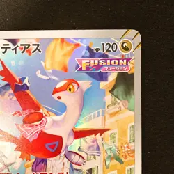 Lapras AR 195/172 VSTAR Universe HOLO s12a Pokemon Card Japanese NM #21147 - Image 4