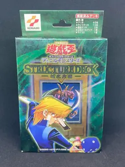 Yugioh Card Japanese Structure Deck Joey Volume 1 Sealed - Image 1