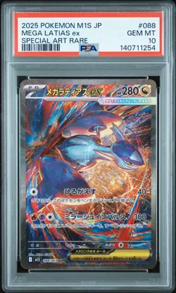 PSA 10 Mega Latias ex SAR 088/063 Mega Symphonia Japanese m1s Pokemon Card - Image 1