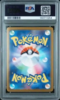 PSA 10 Mega Latias ex SAR 088/063 Mega Symphonia Japanese m1s Pokemon Card - Image 2