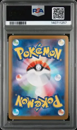 PSA 10 Mega Latias ex SAR 088/063 Mega Symphonia Japanese m1s Pokemon Card - Image 2
