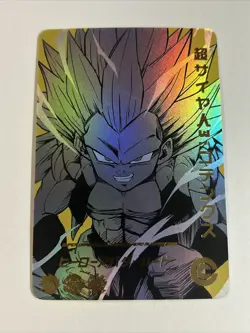 Dragon Ball Super Heroes Textured Premium Holo Foil Art Card - Image 1