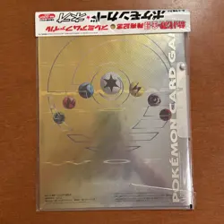 Pokemon TCG Neo Genesis Promo Series 1 Japanese. 9 Card Binder Brand New Sealed - Image 2