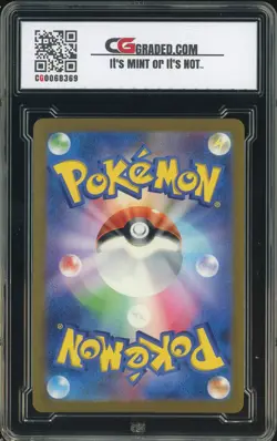 2023 Pokemon Japanese Pokemon Card 151 Double Rare #006 Charizard ex CG 10 - Image 2